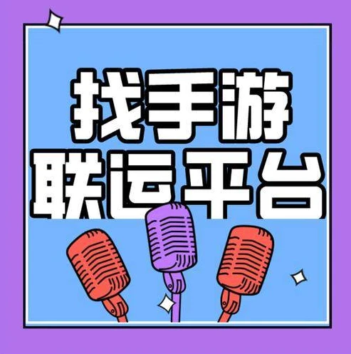 手游折扣代理是怎么盈利的帖子_揭秘手游折扣代理盈利之道，深入解析0.1折手游平台背后的盈利模式