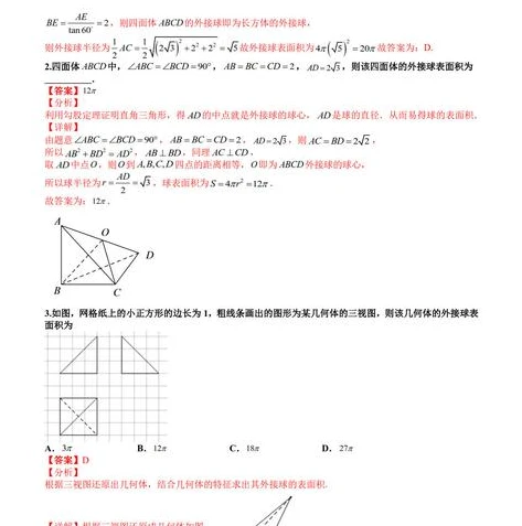 手机游戏排行榜2023排行榜大全_2023手机游戏排行榜全解析，热门游戏一网打尽