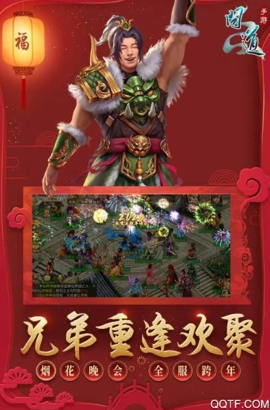 问道手游私sf全国唯一下载v2.039.0604_问道私sf手游，独特体验的仙侠之旅