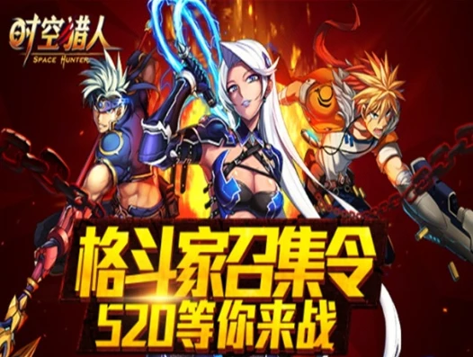 时空猎人电脑版下载官网安装不了_时空猎人电脑版下载官网安装失败？原因与解决办法全解析