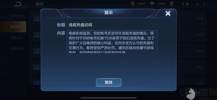 王者荣耀云游戏版本自动扣费吗_王者荣耀云游戏版本自动扣费真相，深入探究与防范指南
