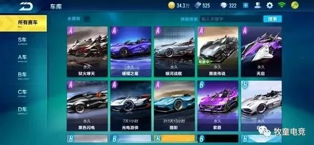 qq飞车手游号出售平台哪个安全_QQ飞车手游账号出售平台安全排行榜，为你的账号交易保驾护航