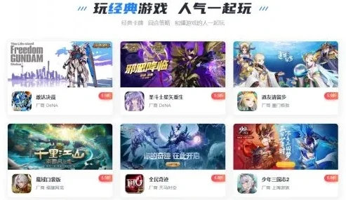 苹果手游福利游戏平台_畅享苹果手游福利，0.1折超值游戏平台深度解析