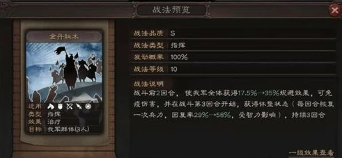 三国志战略版打仗视频高清_〈三国志战略版〉打仗，智谋与策略的热血对决——深度解析打仗视频中的精彩战斗