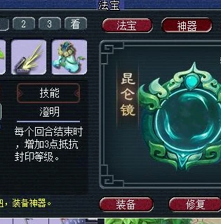 梦幻西游手游怎样多开号登录_梦幻西游手游多开号全攻略,突破限制,畅玩梦幻世界
