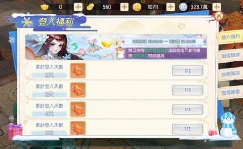 神雕侠侣2手游职业推荐阵容搭配_神雕侠侣2手游2023年职业推荐与阵容搭配全解析