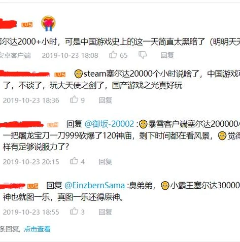 pc下载原神要多久_PC端下载原神时长及相关解析