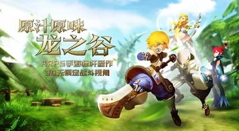 龙之谷凯西在哪里_龙之谷中的凯西，探寻神秘角色的踪迹与游戏背后的故事