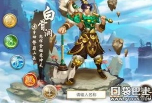问道手游土系最强加点方式_问道手游土系最强加点全解析
