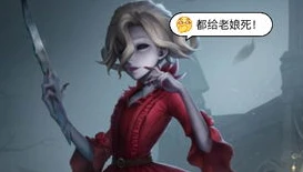 第五人格红夫人怎么画简单又漂亮_第五人格红夫人绘画教程，简单画出绝美红夫人
