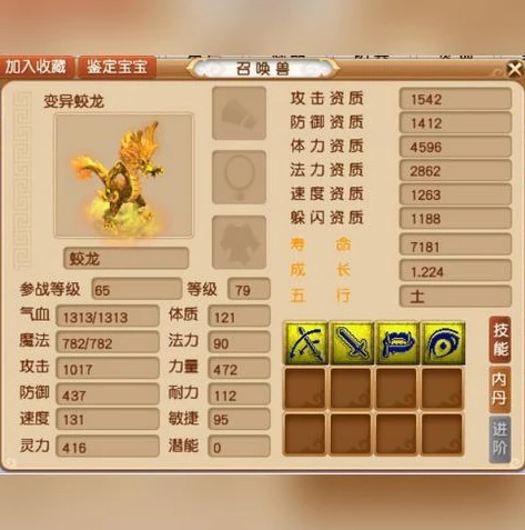 梦幻手游藏宝阁app叫什么_探秘梦幻手游藏宝阁，安全便捷的手游交易平台
