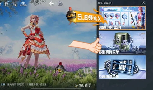 和平精英如何领点券最快_和平精英点券领取攻略，快速获取点券的多种方法