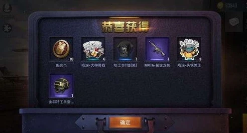 和平精英如何领点券最快_和平精英点券领取攻略，快速获取点券的多种方法