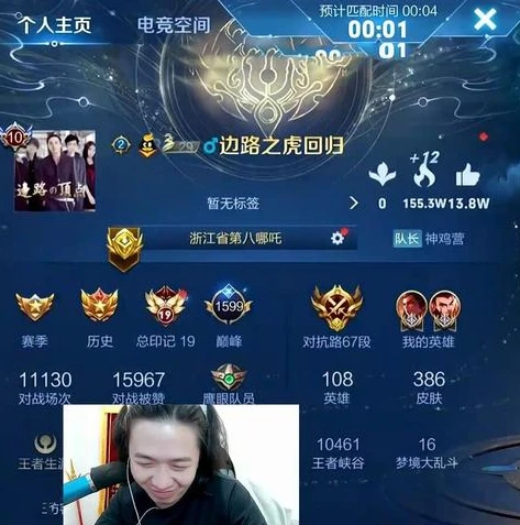 虎牙吕德华直播时间_走进虎牙吕德华直播间，看边路之怪的王者传奇