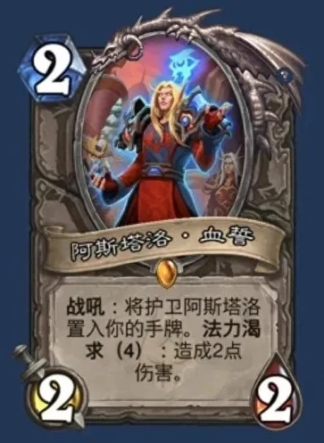 炉石传说术士新卡组_炉石传说2021标准模式术士卡组深度解析