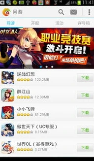 一折手游官网_一折手游平台，畅享超值游戏体验的正版游戏乐园