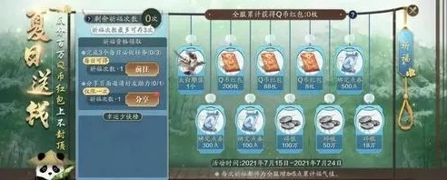 天涯明月刀新区什么时候开2024_展望2024，天涯明月刀新区开启时间的推测与期待