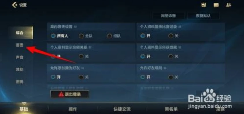 英雄联盟手游怎么设置自定义大厅画廊_英雄联盟手游，自定义大厅画廊设置全攻略