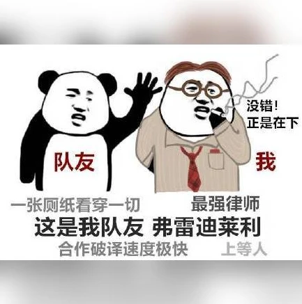 第五人格律师叫什么名字?_探寻第五人格律师之名，弗雷迪·莱利的角色解析