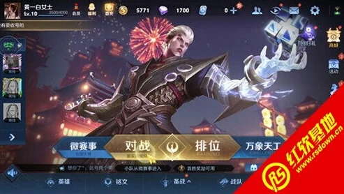 qq王者荣耀云游戏和王者荣耀软件同步吗_QQ王者荣耀云游戏与王者荣耀软件，同步性深度解析
