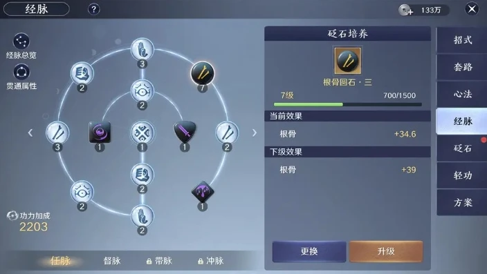 天刀手游天香经脉_天涯明月刀手游天香经脉推荐，打造最强辅助与输出之道