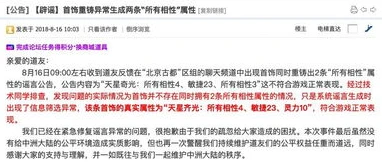 37手游正规吗_探究37手游，账号类型与正规性