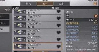 明日之后为什么制作的武器不能卖了_明日之后，制作武器不能售卖的背后真相