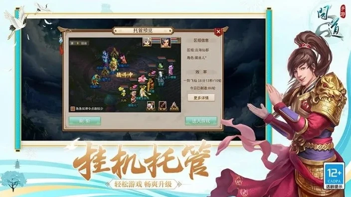问道手游换手机怎么登录之前账号的_问道手游换手机后登录原账号全攻略