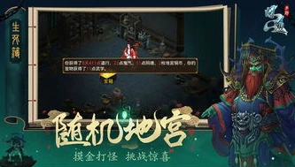 问道手游雷霆官服官网公告_问道手游雷霆官服官网角色预约全解析