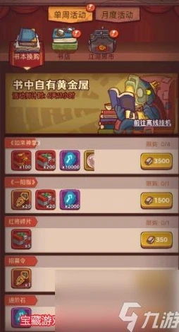 阿瓦隆之王礼包码最新_阿瓦隆之王最新兑换码全解析，畅享游戏福利