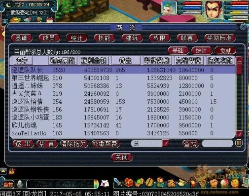梦幻西游小号做师门_梦幻西游小号做师门，养号的高效之选