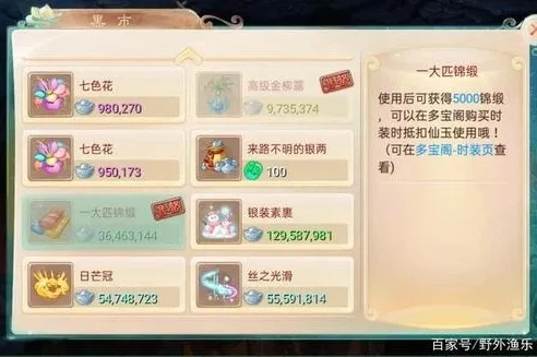 大话手游怎么切换账号吗_大话西游手游切换账号登录全攻略