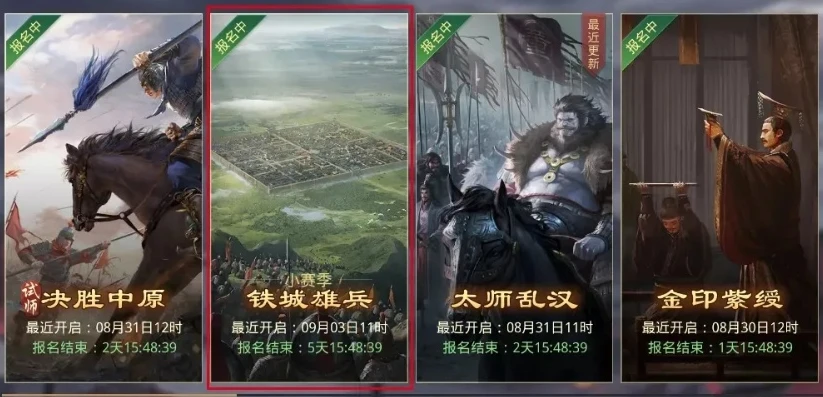 率土之滨游戏托_率土之滨托号申请，真相、途径与游戏生态的影响