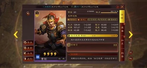三国志战略版比较好的战法搭配_三国志战略版强力战法搭配全解析