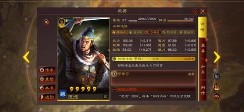 三国志战略版比较好的战法搭配_三国志战略版强力战法搭配全解析