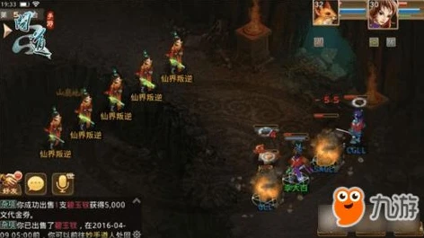 问道手机下载安装_问道手游下载全攻略，畅享仙侠之旅