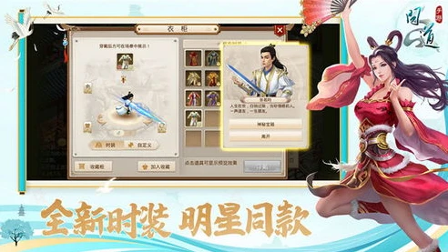 问道手机下载安装_问道手游下载全攻略，畅享仙侠之旅