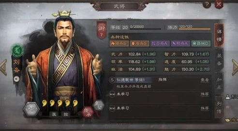 三国志战略版下载地址_三国志战略版安卓下载全知道，开启三国乱世的策略征程