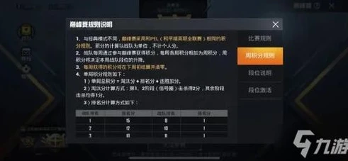 和平精英鲨鱼手机键位_和平精英鲨鱼哟手机键位全解析，助你成为战场高手