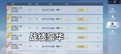 和平精英鲨鱼手机键位_和平精英鲨鱼哟手机键位全解析，助你成为战场高手