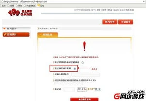第五人格如何改实名信息绑定_第五人格实名信息修改指南，保障账号安全与合规性