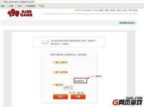 第五人格如何改实名信息绑定_第五人格实名信息修改指南，保障账号安全与合规性