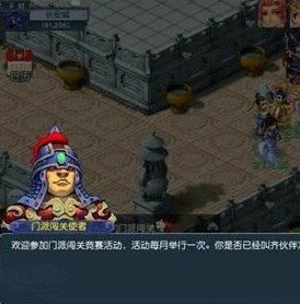 模拟器不能登录梦幻西游互通版吗_模拟器登录梦幻西游互通版受阻，原因与解决之道