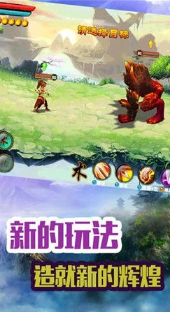 新仙剑奇侠传下载手机版安装教程_新仙剑奇侠传手机版下载安装全攻略