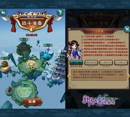 新仙剑奇侠传下载手机版安装教程_新仙剑奇侠传手机版下载安装全攻略