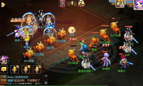 梦幻西游手游网易版本_深入探索〈梦幻西游〉手游网易版，奇幻仙侠之旅