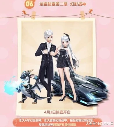qq飞车如何出售服装_QQ飞车服装出售与碎片兑换衣服全攻略