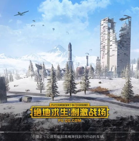 和平精英完整的视频素材_〈和平精英〉，热血激战全记录，一场惊心动魄的吃鸡之旅