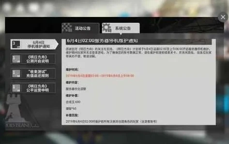 明日方舟b服必须实名吗_明日方舟B服充值与实名，详细解析与探讨