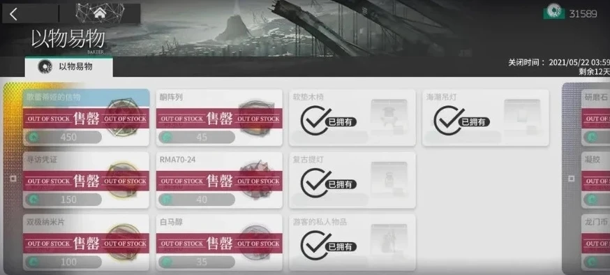 明日方舟b服必须实名吗_明日方舟B服充值与实名，详细解析与探讨